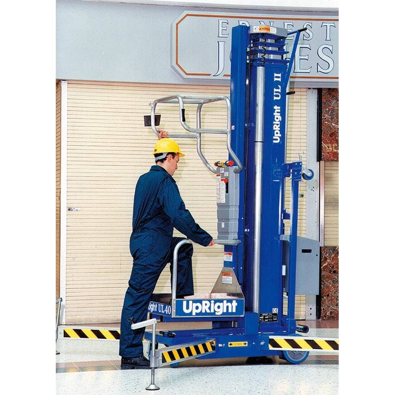 高空作業平臺 高空作業平臺